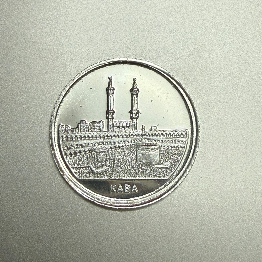 Holy Kaaba Silver 999 Coin